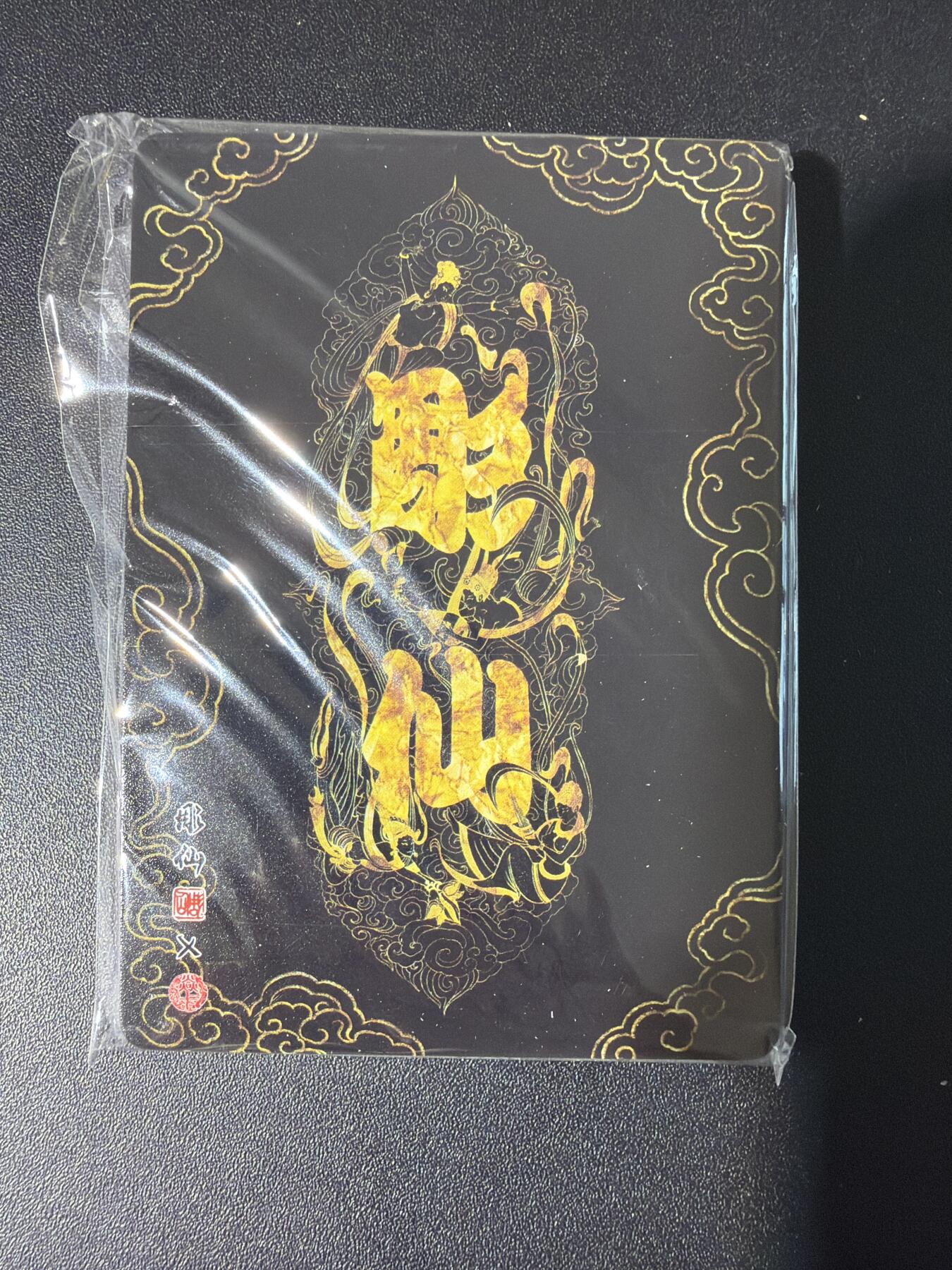 NO.30 好又多金牌大场，每周一站式配齐，方便凑单！（周6晚9点截拍，卖家送拍0抽成！） 【套卡】焱卡 问道东方 手绘复刻 普卡套卡