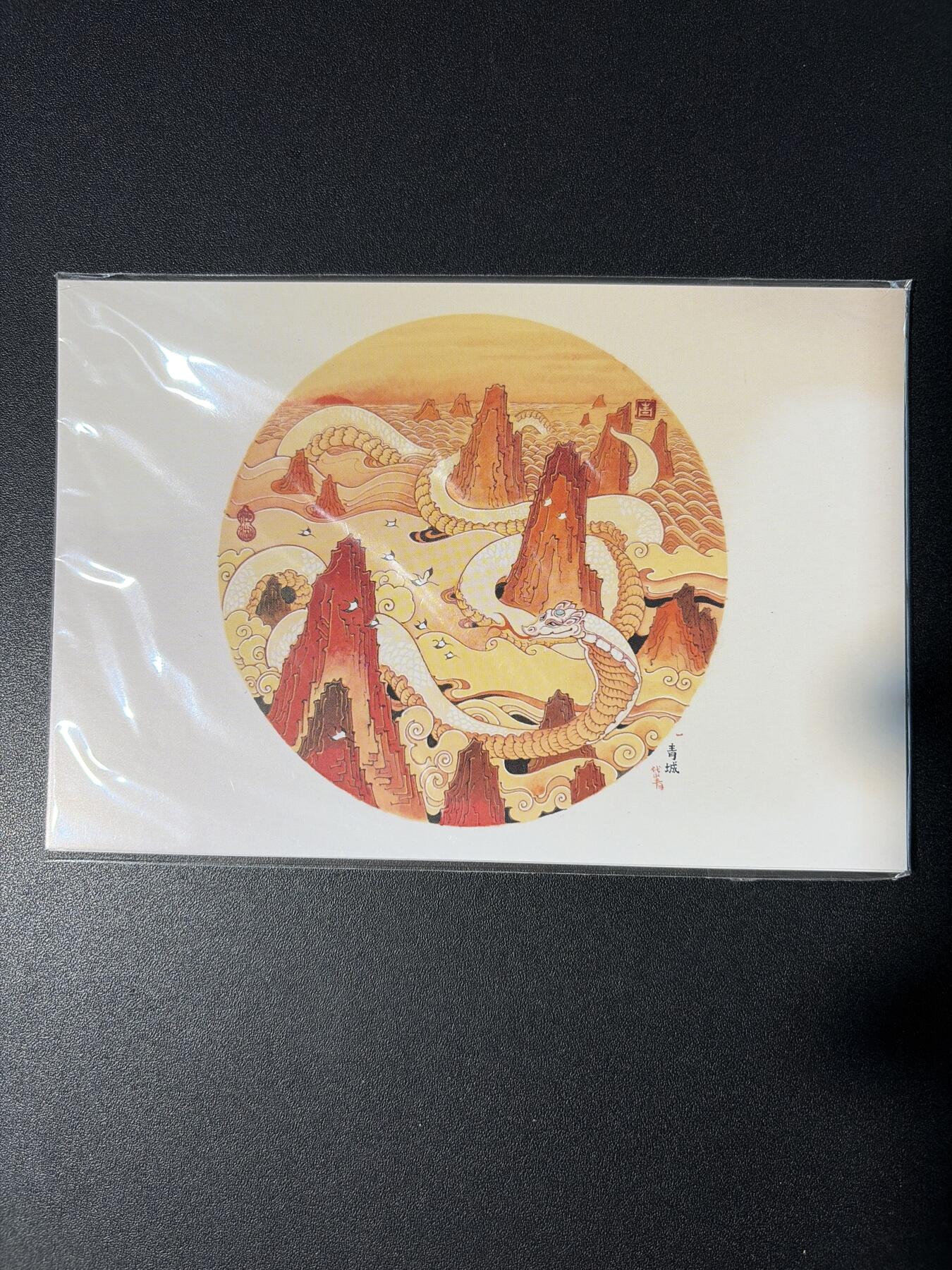 NO.30 好又多金牌大场，每周一站式配齐，方便凑单！（周6晚9点截拍，卖家送拍0抽成！） 【周边】昆仑万象 陈岱青 白蛇传说 明信片一份 全新未拆