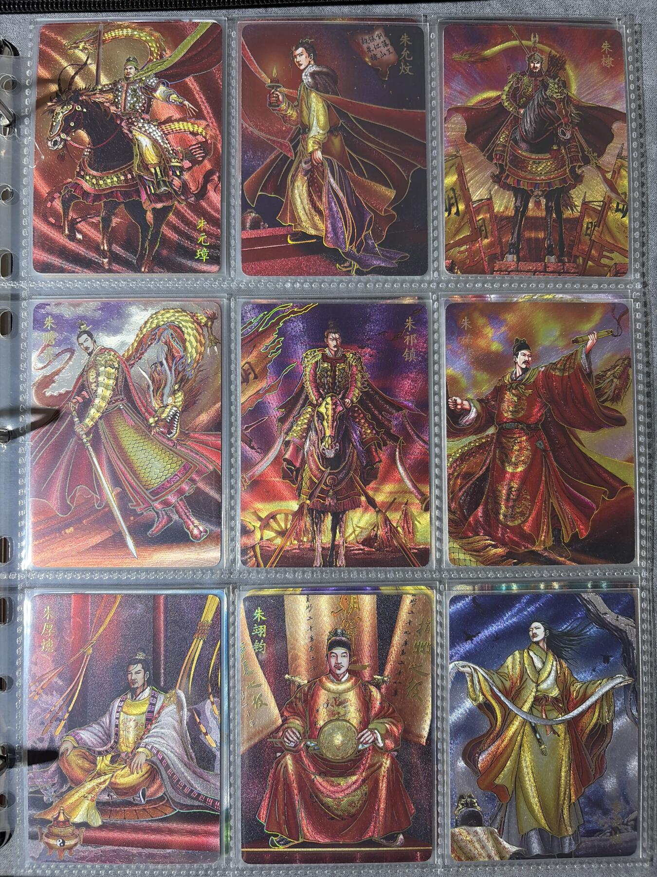 NO.30 好又多金牌大场，每周一站式配齐，方便凑单！（周6晚9点截拍，卖家送拍0抽成！） 【套卡】焱卡 中华百帝传 冷烫粗闪 105张 全套