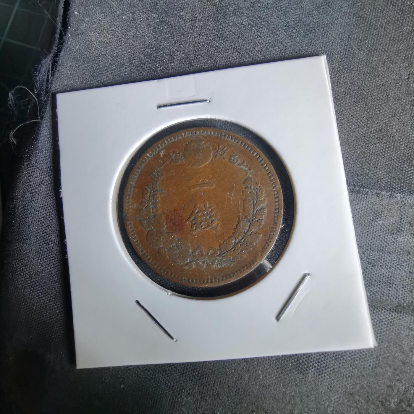 沼泽如烟--第1058场 明治二十一年龙一钱