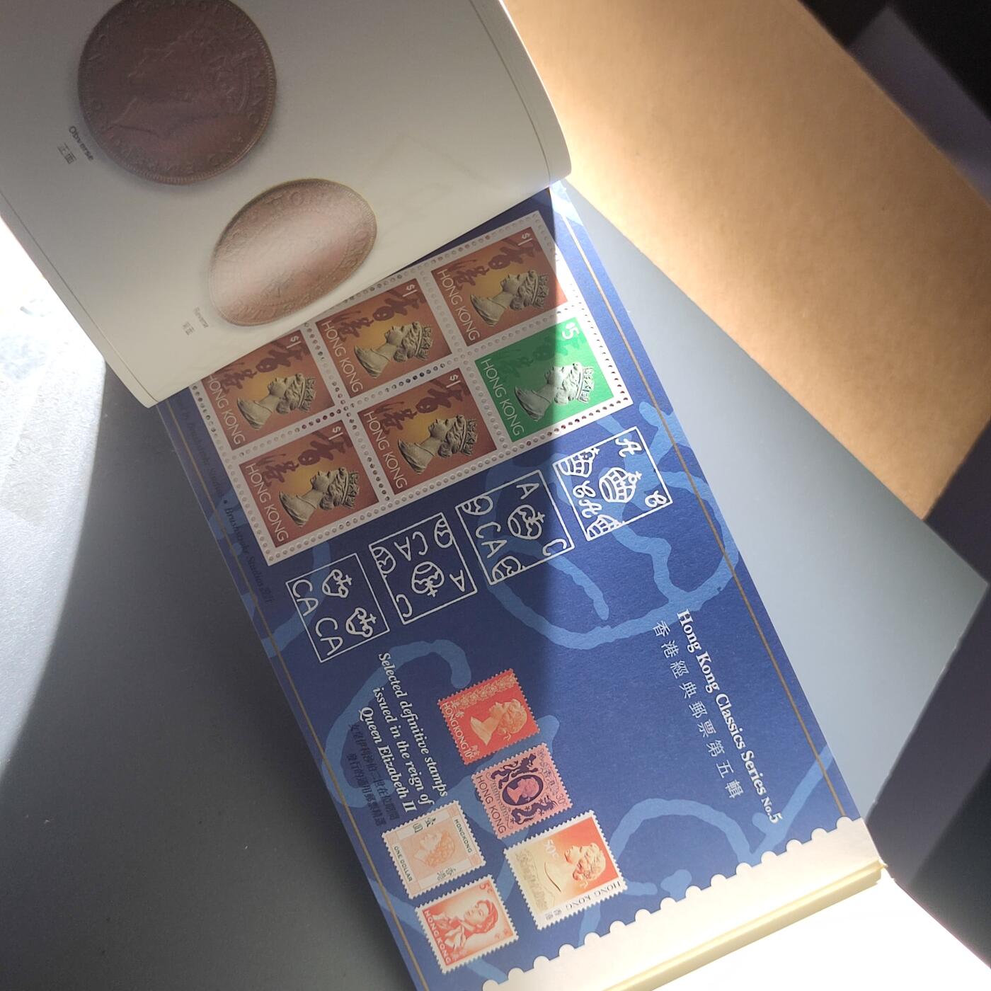 PCAI钱币  16-809  民清老银饰专场  各式纪念章小专场