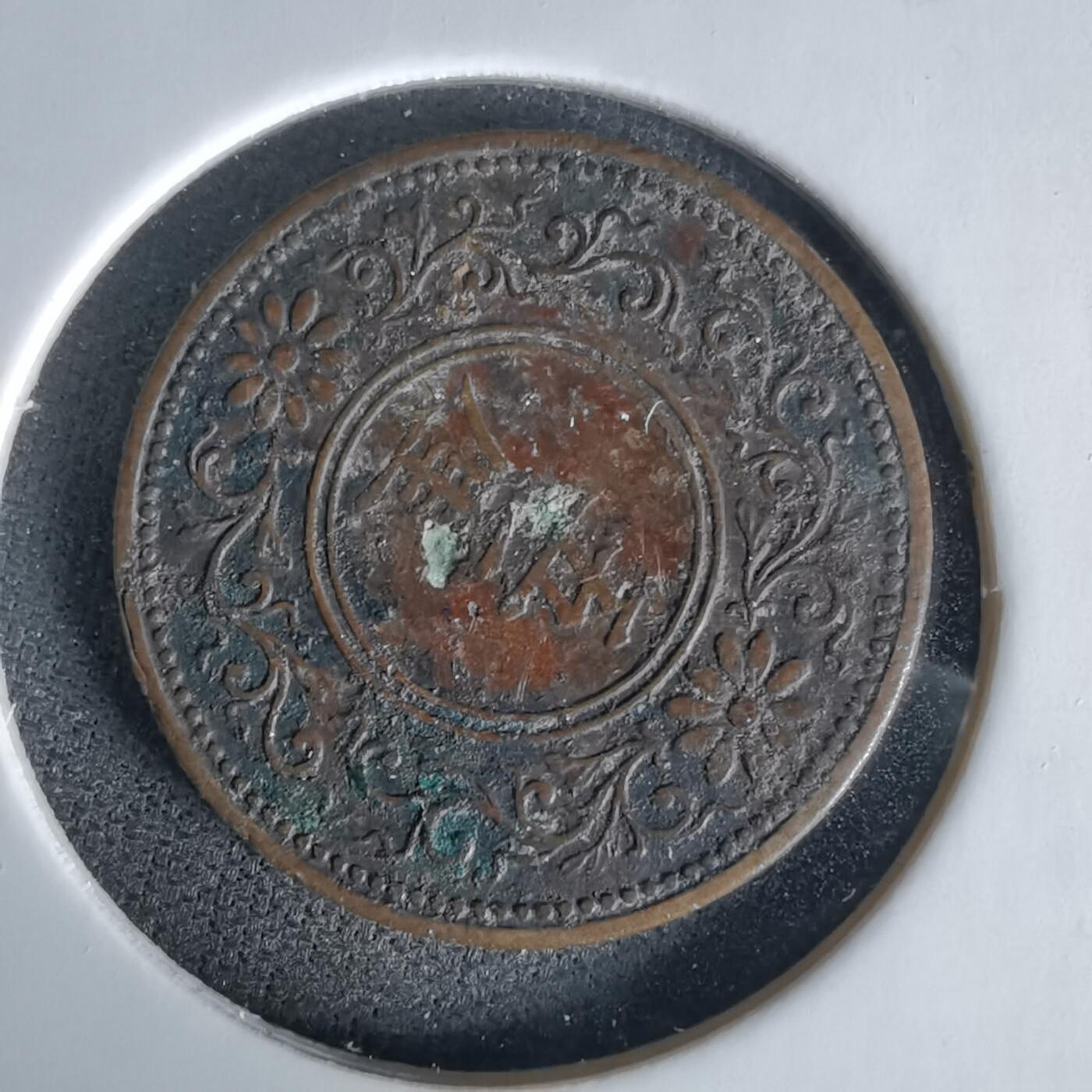 沼泽如烟--第1058场 大正六年五厘