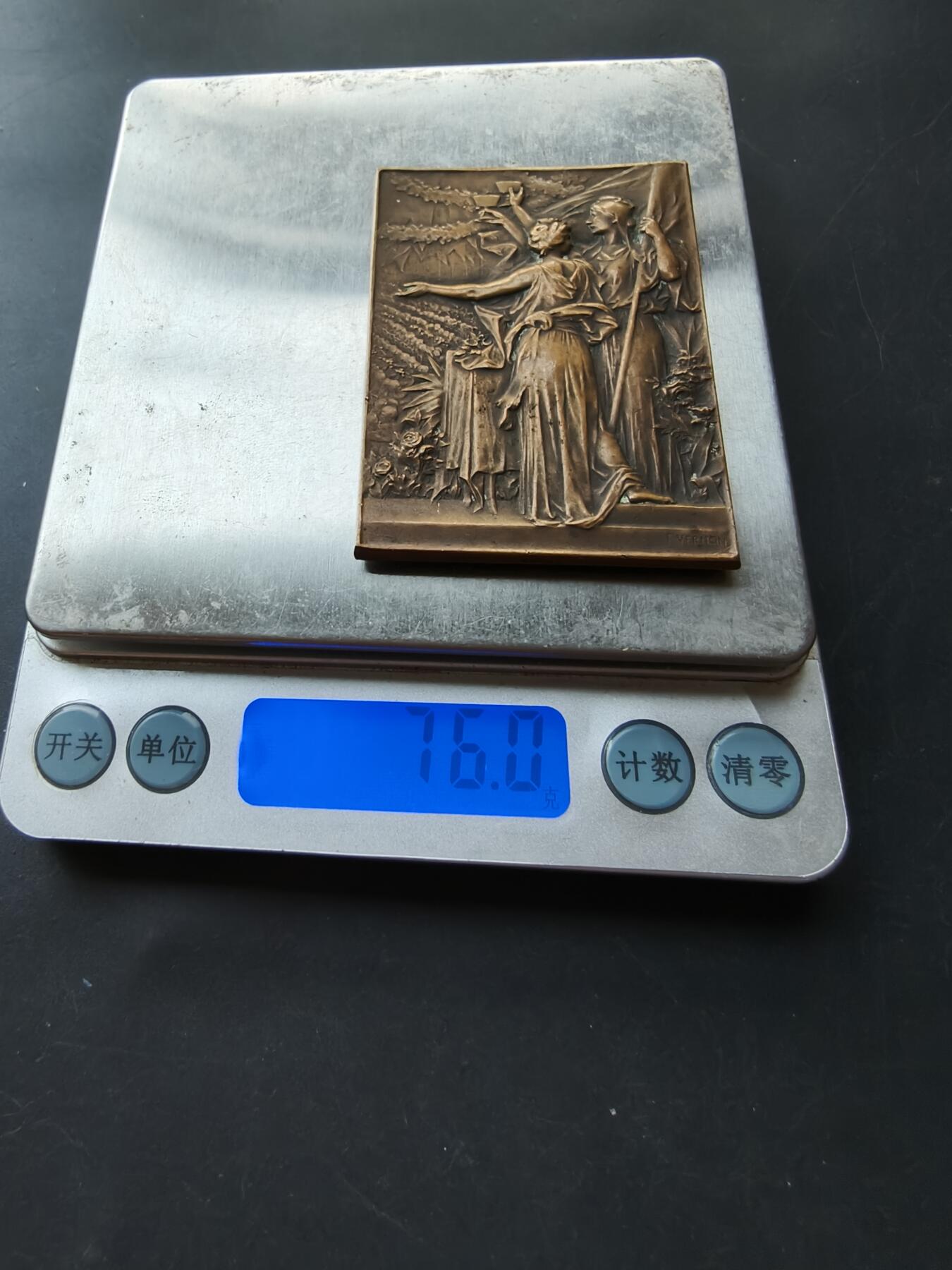 老王徽章第192期 1900年法国巴黎杜乐丽宫爱国宴会方形大铜章      大师维尔农作品       尺寸45×65mm     重量96g