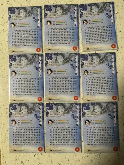 麦趣喜第六场   (4月17号周五晚上22点截拍，专注买家市场，福利拉满)  奇点卡牌三月盲包 King 三娘九宫