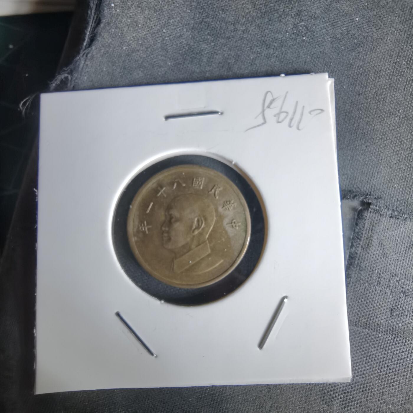 沼泽如烟--第1056场