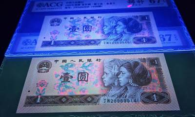 珍稀801JW金龙王补号绝中绝两张 - 珍稀801JW金龙王补号绝中绝两张