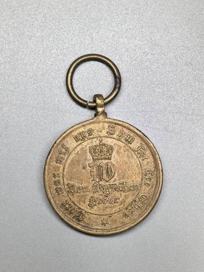 小驴勋章奖章收藏4月18日周六晚六点拍卖（珍爱和平，收藏战争，铭记历史，勿忘国耻，忠党爱国。有偿代拍，送拍规则在简介最后，参拍须阅读规则后再参拍，关系到运费包装发货时效真假辨别等关键信息，拍卖时不再发原图，看大图店主微信码在拍卖店铺介绍里或者找我要） 普鲁士普法战争奖章，无边铭