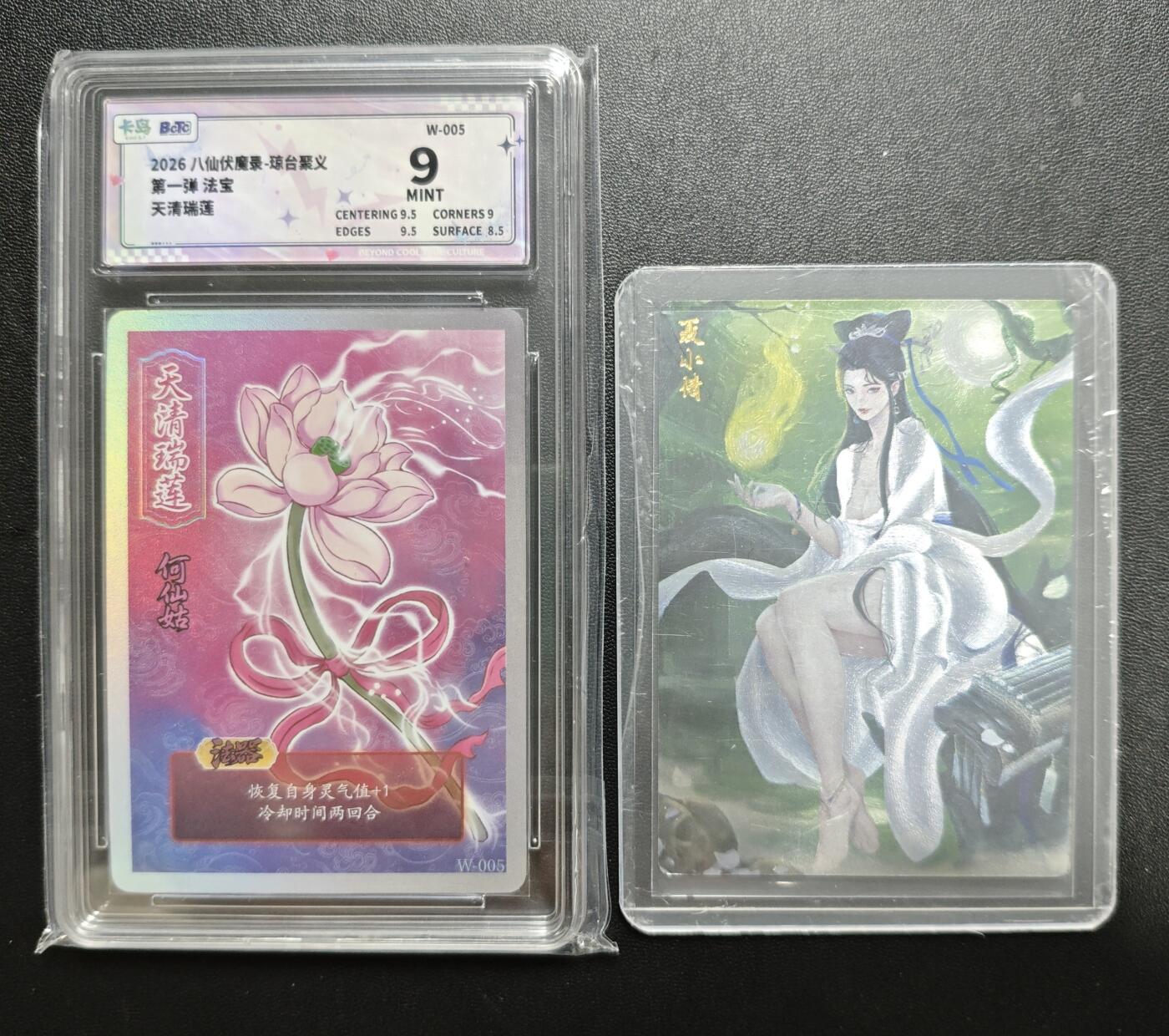 天玑星卡拍第188期《4.20周一截拍》持续收拍收评中 满赠卡需备注 卡岛 八仙伏魔录 琼台聚义 第一弹 法宝 天清瑞莲 保粹9+轩辕春秋 聂小倩 两张