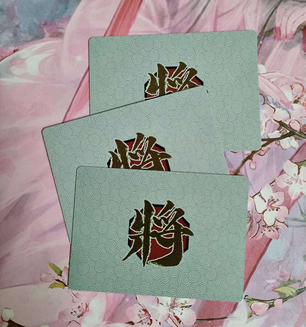 龙虎卡牌-八三场（满200元包邮，无佣金，每周六结拍，欢迎送拍） 磨砂彩闪3张 鸡腿 洛衣三国貂蝉等3人物