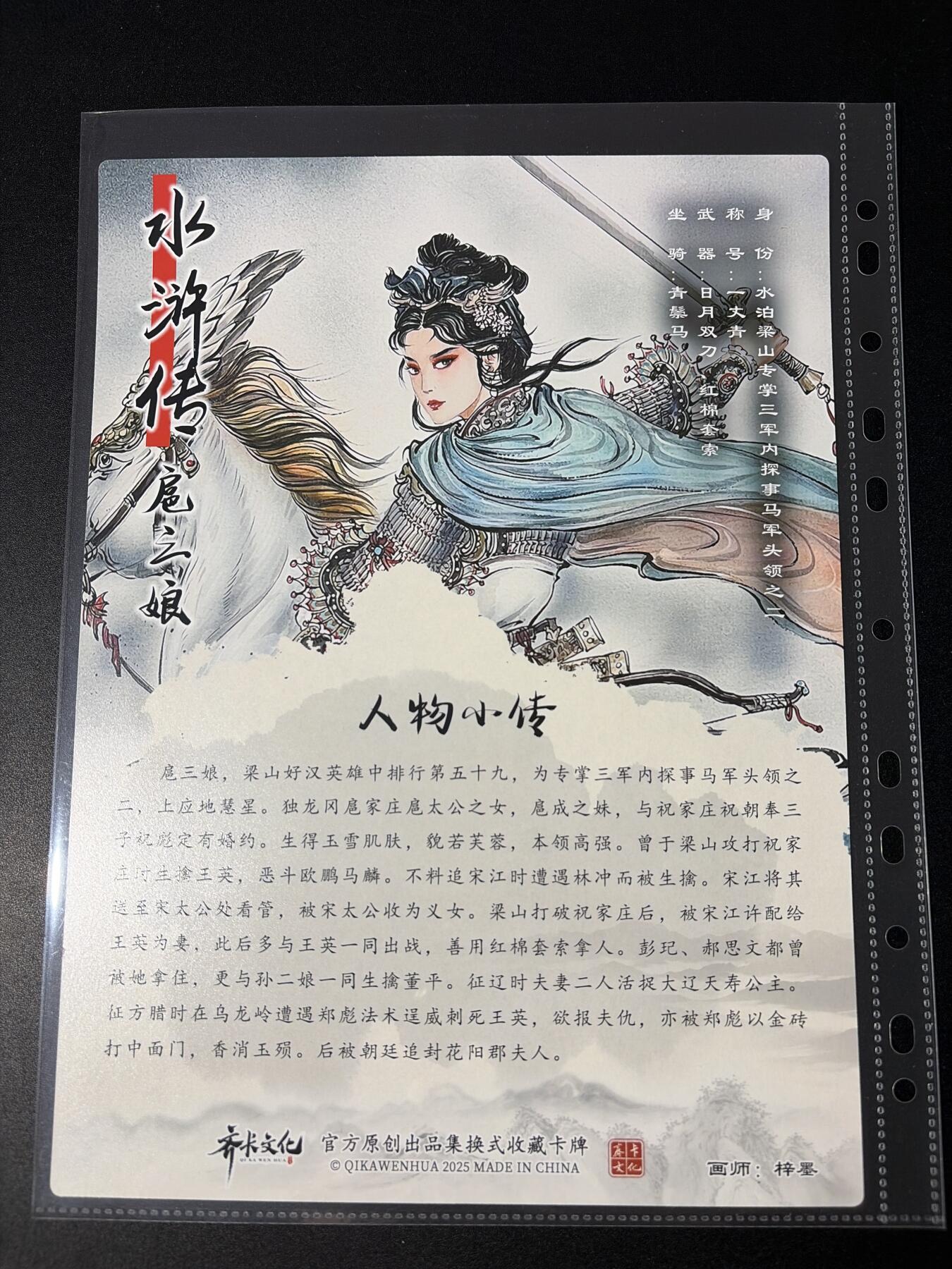 NO.30 好又多金牌大场，每周一站式配齐，方便凑单！（周6晚9点截拍，卖家送拍0抽成！） 齐卡 梓墨 扈三娘 A4粗闪大卡