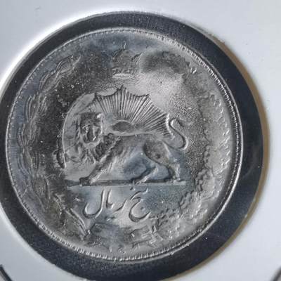 沼泽如烟--第1056场 - 民国六十一年五元