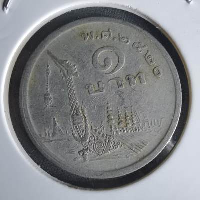 沼泽如烟--第1056场 - 泰国