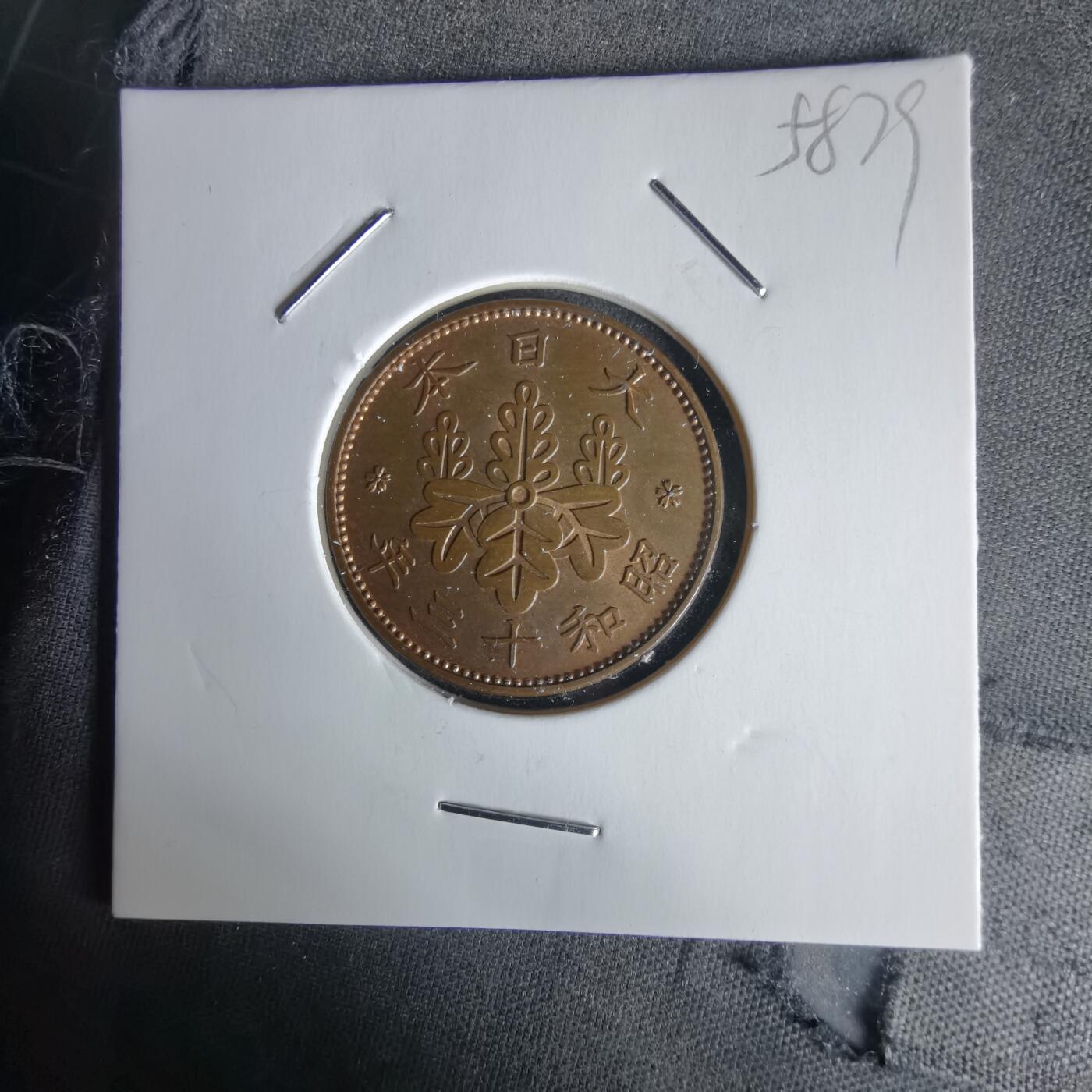 沼泽如烟--第1058场 昭和十三年桐叶一钱