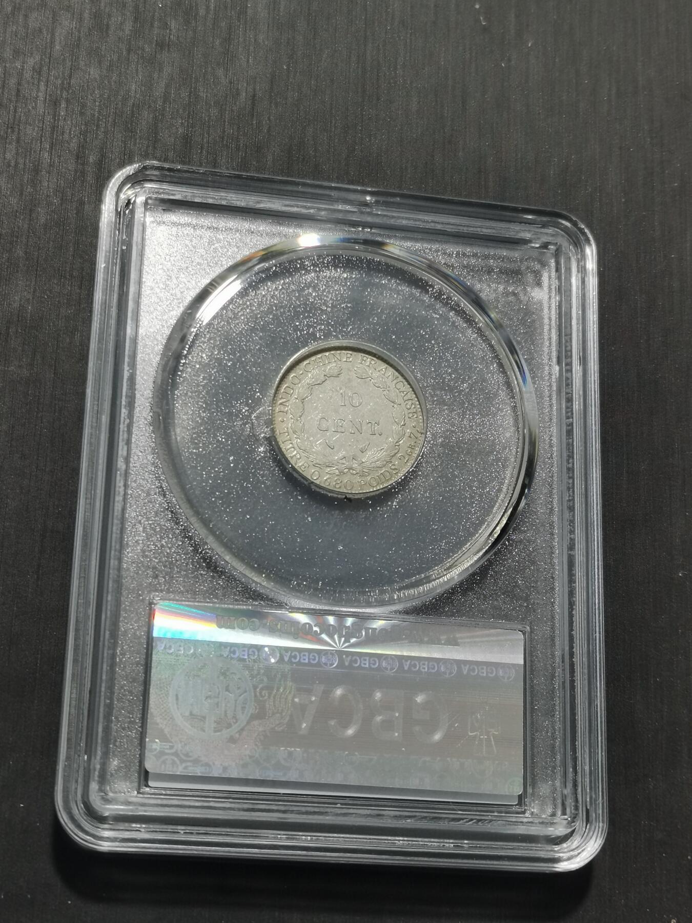 天下钱庄专场欢迎参拍 坐洋10分银币