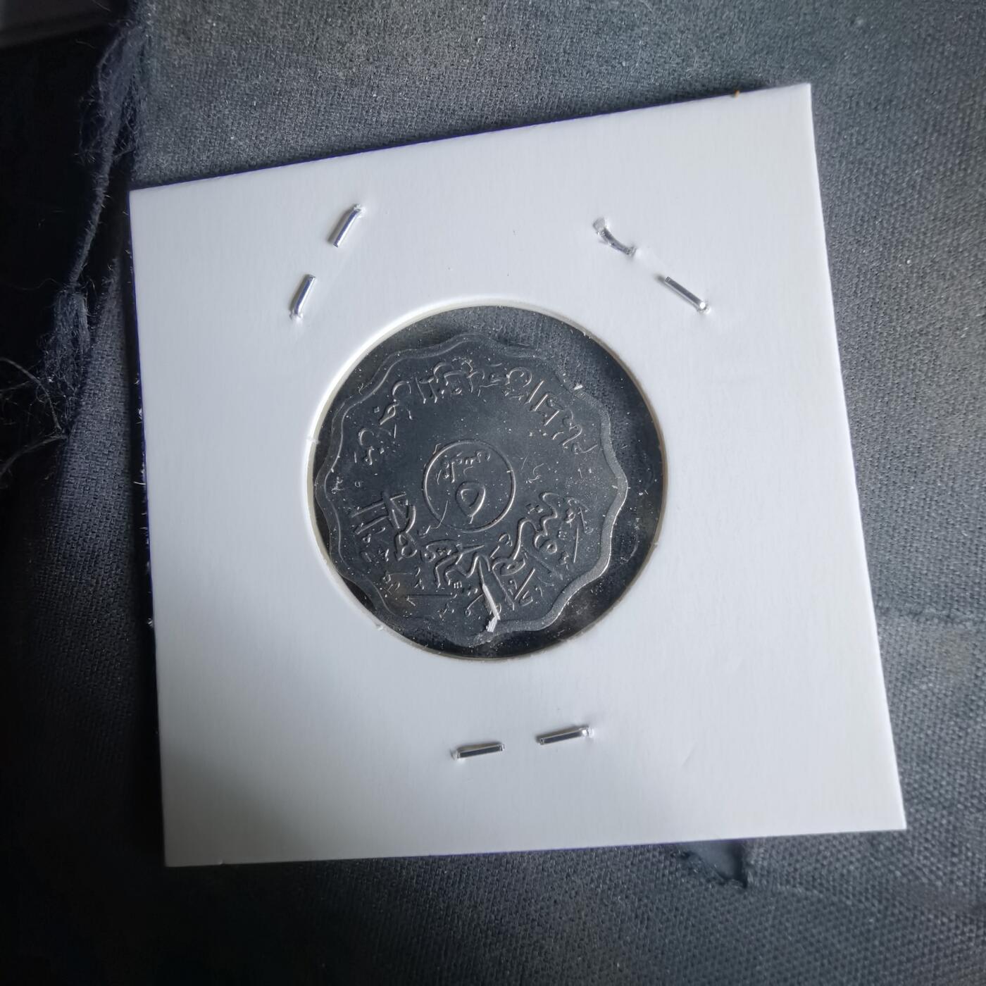 沼泽如烟--第1058场 伊拉克1975年5费尔