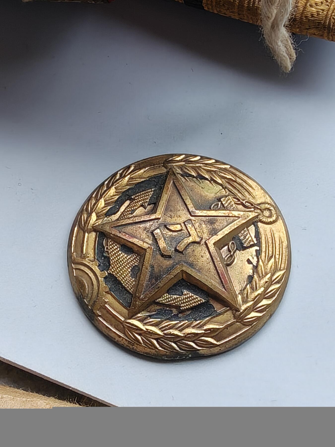 世界社会主义国家徽章杂件纸品证书拍卖专场