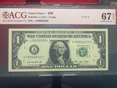 品味人生 一美元豹子号一张爱藏评级 67