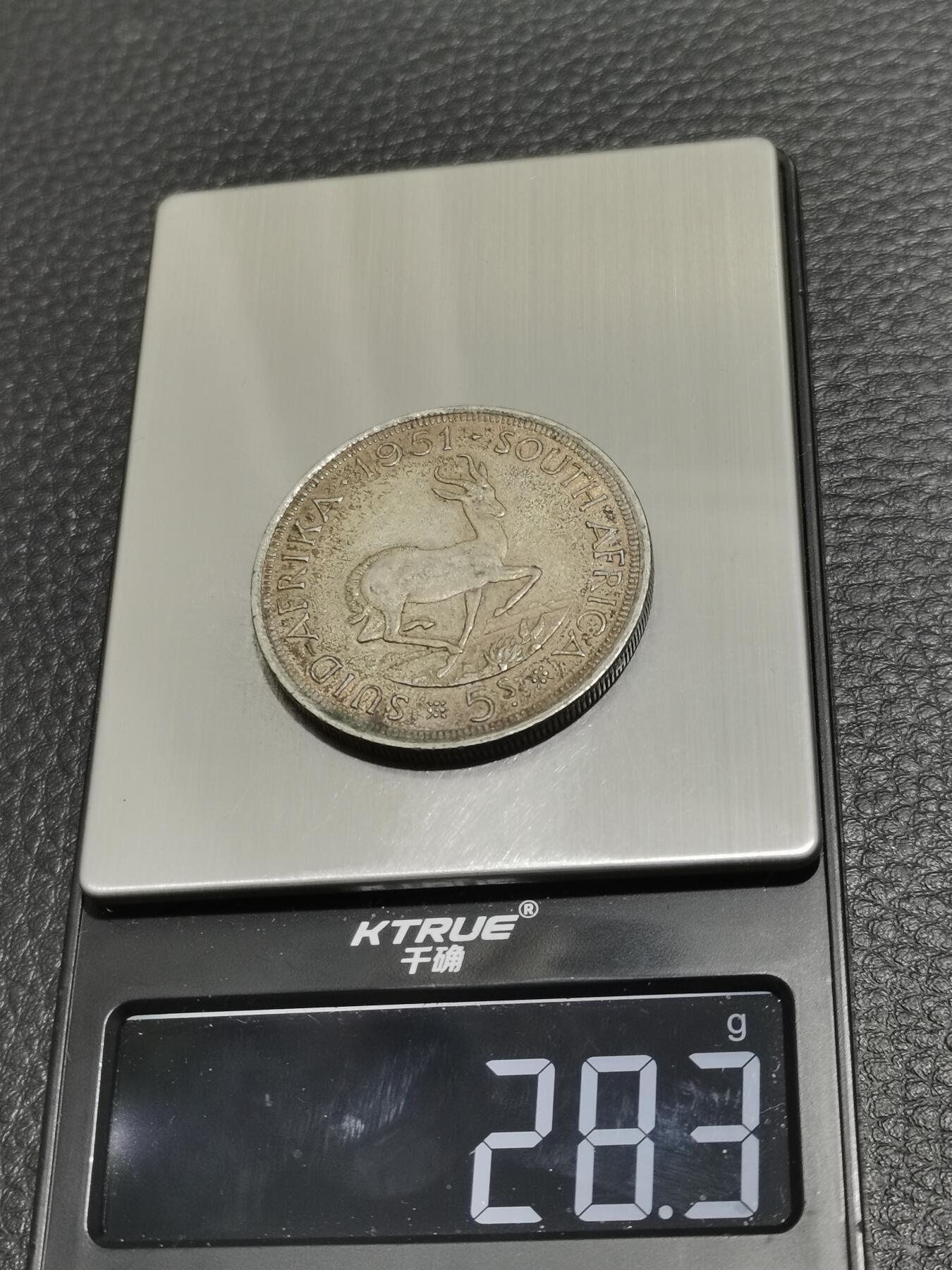 天下钱庄专场欢迎参拍 英属南非银币