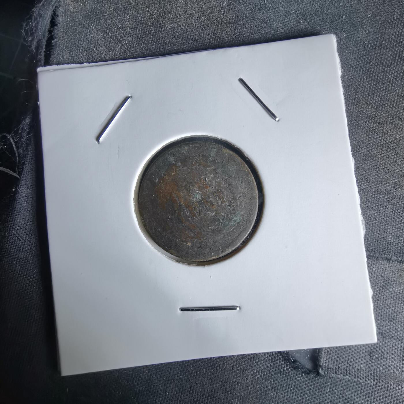 沼泽如烟--第1058场 美国印第安人一分