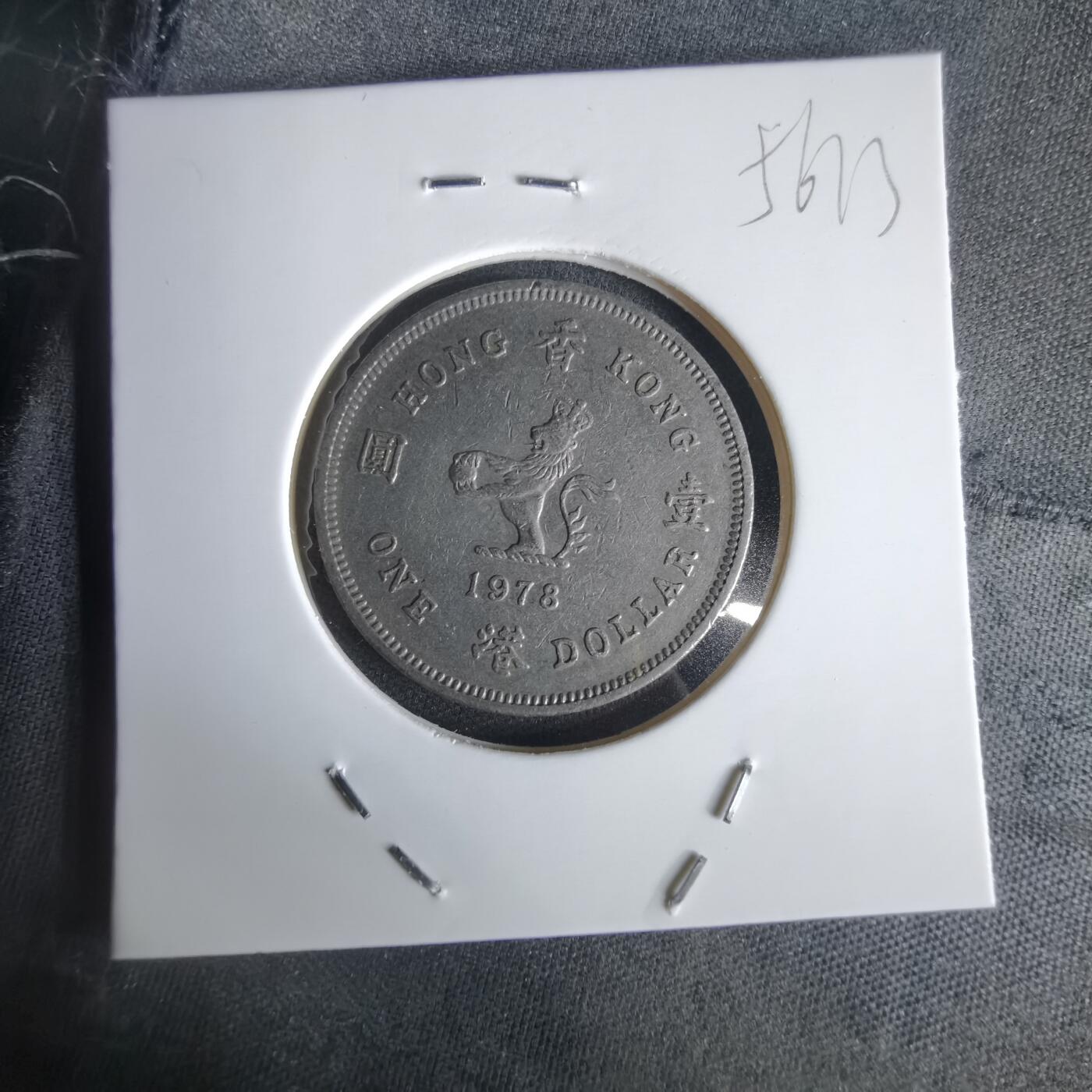 沼泽如烟--第1056场