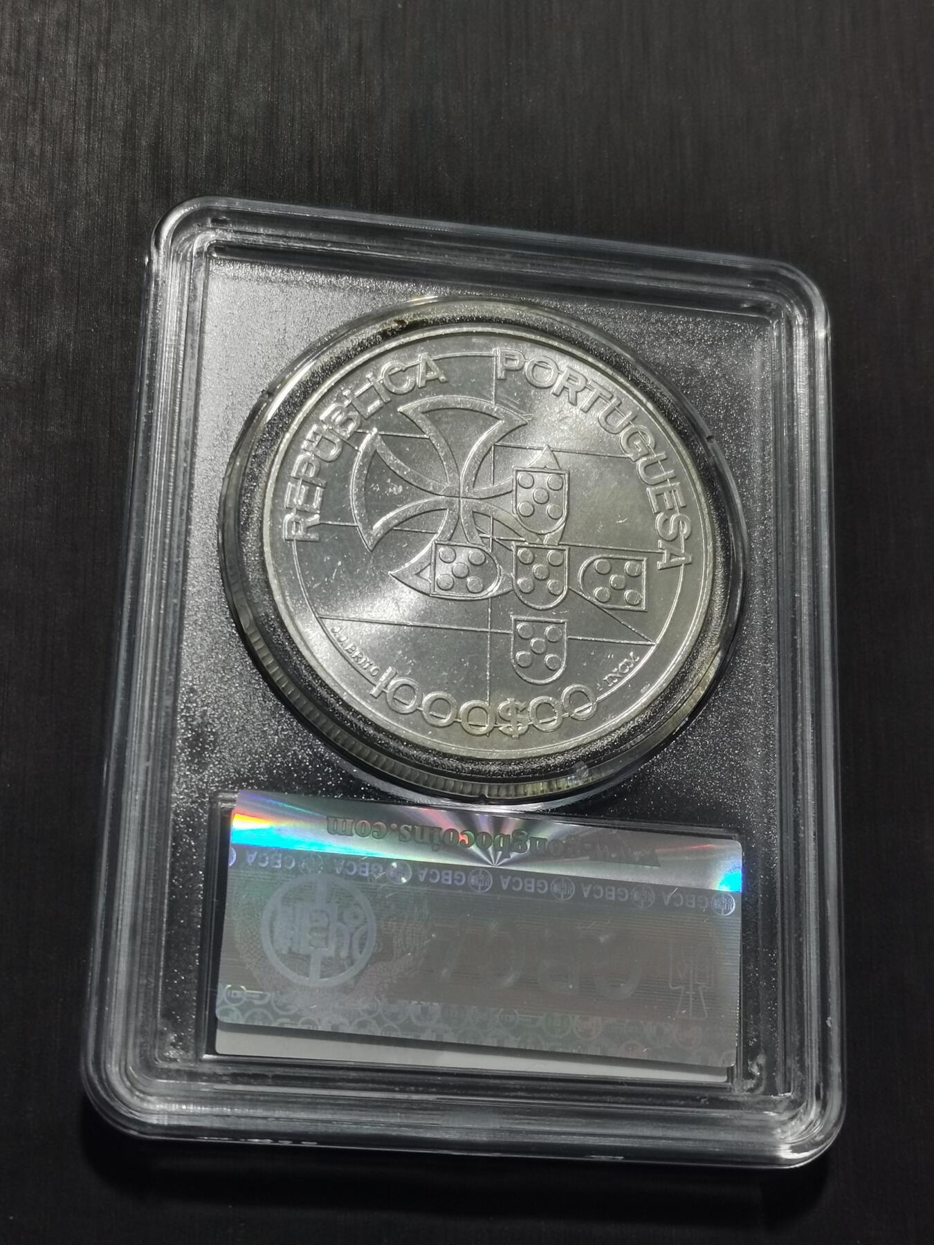 天下钱庄专场欢迎参拍 葡萄牙1000埃斯库多银币