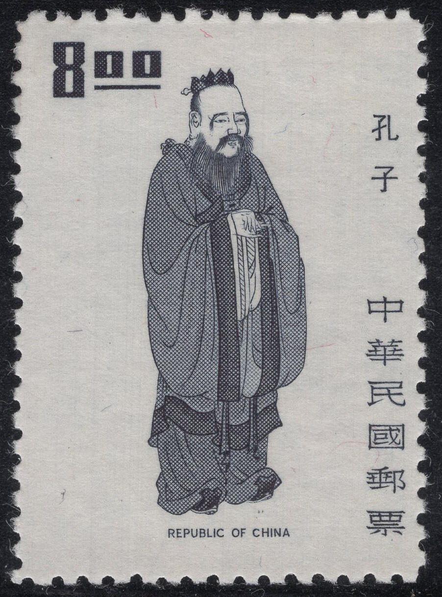 洪涛臻品批发群 精选邮票限时拍卖第1317期  1972年先圣先贤图-孔子 新好品