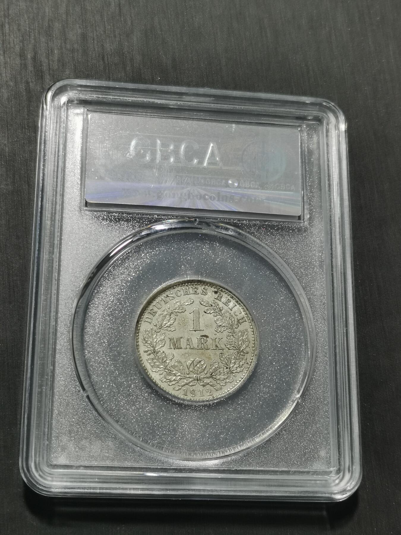 天下钱庄专场欢迎参拍 德国1马克银币