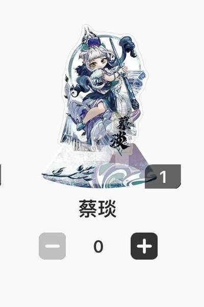 麦趣喜第六场   (4月17号周五晚上22点截拍，专注买家市场，福利拉满)  卡游三国 蔡琰立牌 卡机直发