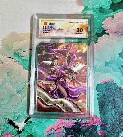 龙虎卡牌-八三场（满200元包邮，无佣金，每周六结拍，欢迎送拍） - 【10⭐】粗闪评级卡 百里卡牌 千州 - 大乔 爆金