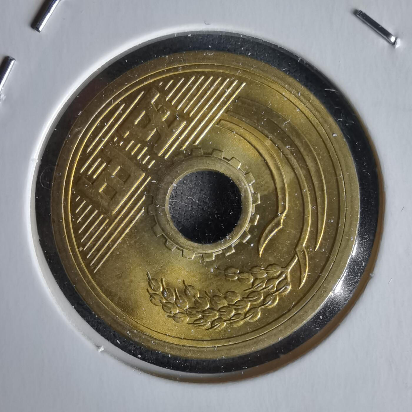 沼泽如烟--第1058场 昭和四十六年五元