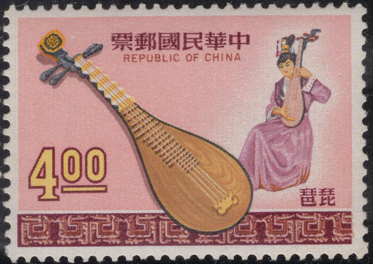 洪涛臻品批发群 精选邮票限时拍卖第1317期  1969年音乐-琵琶 新好品