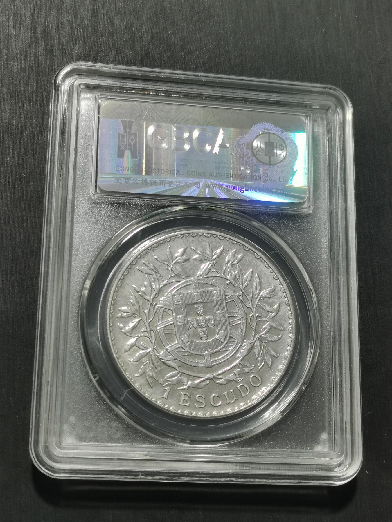 天下钱庄专场欢迎参拍 葡萄牙自由女神1埃斯库多银币