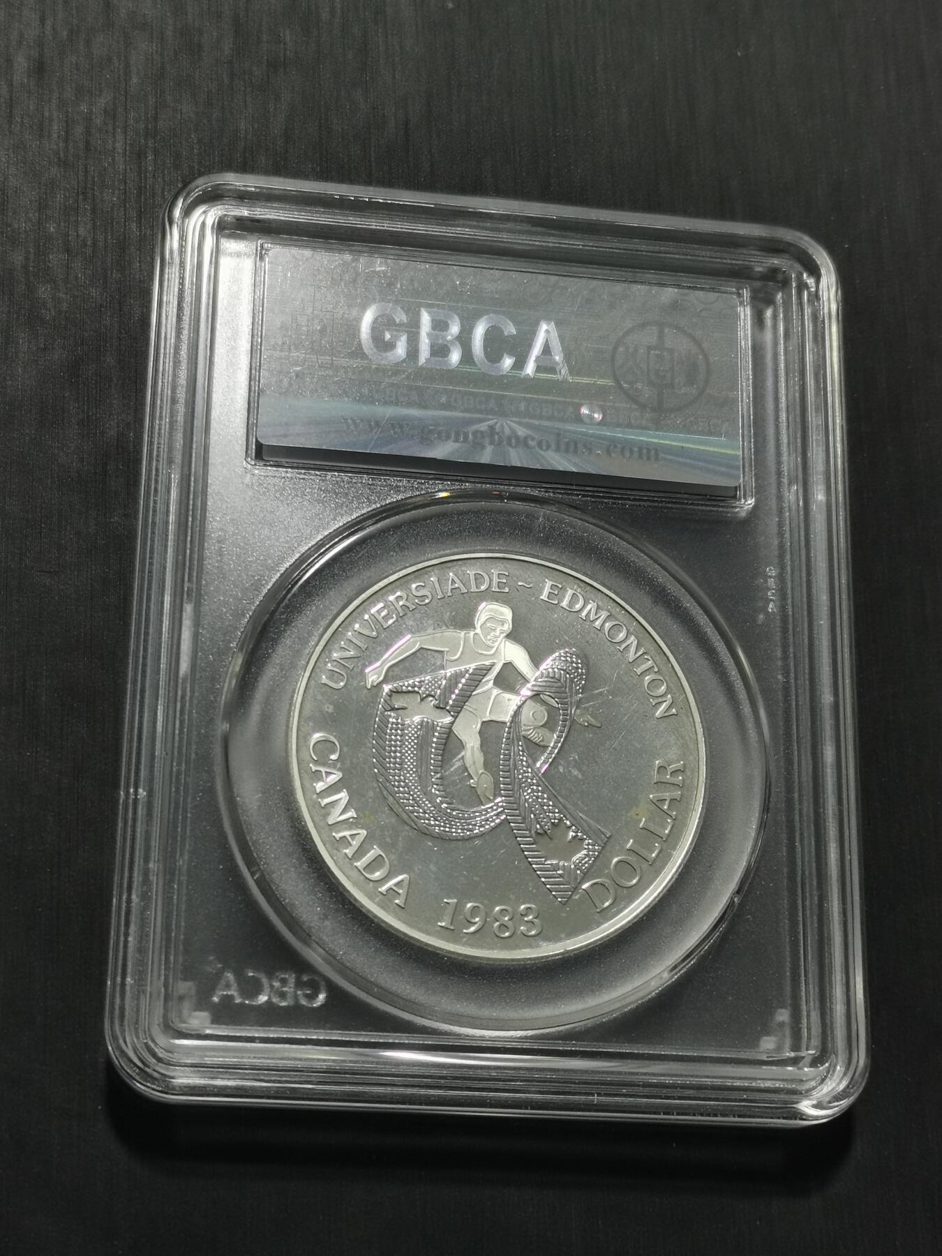 天下钱庄专场欢迎参拍