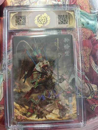 寸草不生 马年拍卖第三期 GOGOGO   神话中国
孙悟空
折光