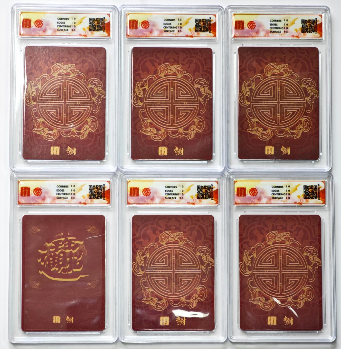 白泽拍卖卡牌手绘专场第35期（问东城春色，正谷雨，牡丹期） 2025 百里卡牌 李云中门神礼盒  6张  粗闪 CCG评级 1张10星 4张10P 1张10G 特标