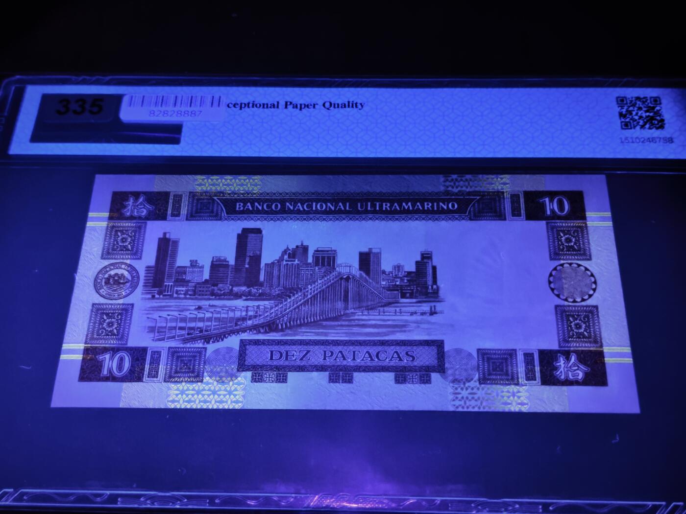 澳门纸币专场 (星期日晚上6点开拍)  澳门币 2003大西洋银行10元 稀有年份 BL444868