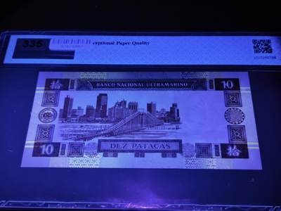 澳门纸币专场 (更改为星期一晚上6点开拍)  澳门币 2003大西洋银行10元 稀有年份 BL444868