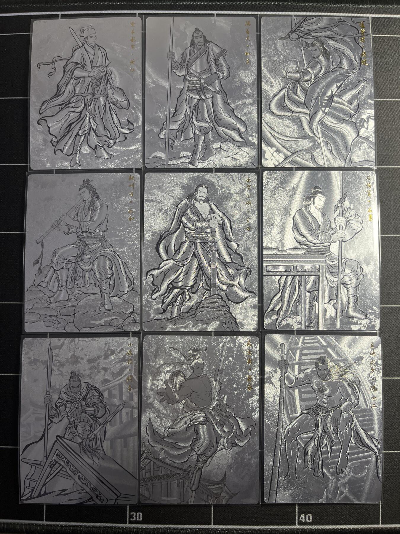 欢迎送拍、零成本上架，释放现金流，合理分配上拍卡品 【粗闪线稿一套】张建东一套43张 齐卡文化&水浒