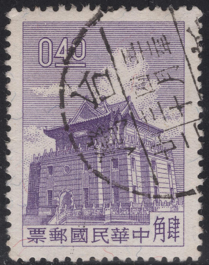 洪涛臻品批发群 精选邮票限时拍卖第1317期  1960年 二版金门莒光楼  正反扫描图