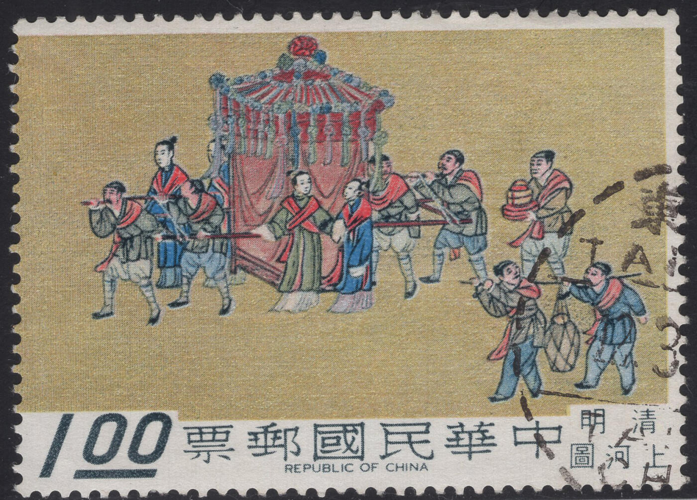 洪涛臻品批发群 精选邮票限时拍卖第1317期  1969年清明上河图