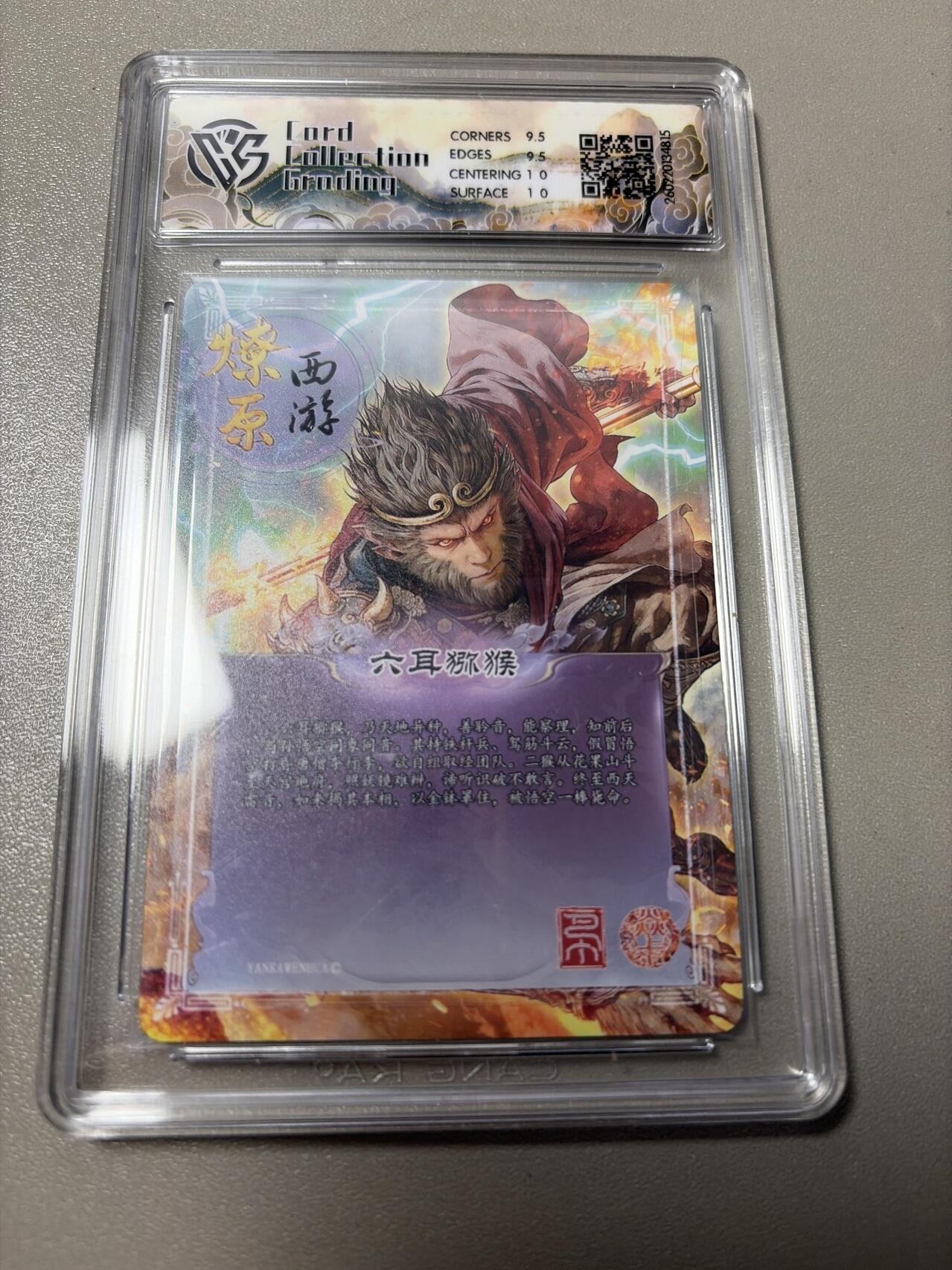 麦趣喜第六场   (4月17号周五晚上22点截拍，专注买家市场，福利拉满) 