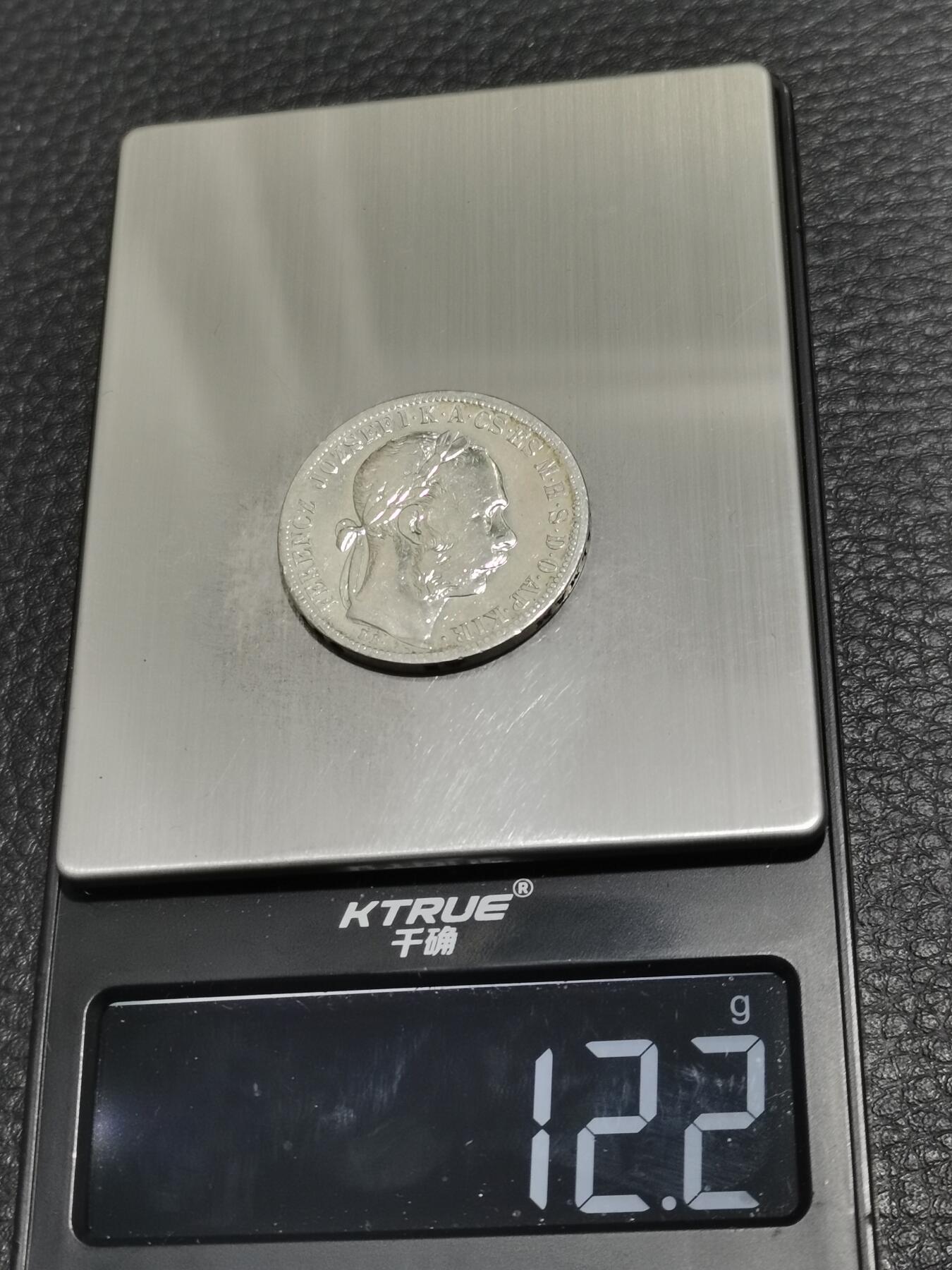 天下钱庄专场欢迎参拍 奥匈帝国1福林银币