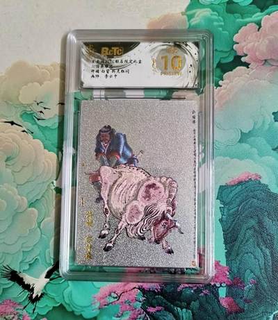 龙虎卡牌-八三场（满200元包邮，无佣金，每周六结拍，欢迎送拍） - 【10⭐】粗闪评级卡 三国英雄志 李云中 - 许禇 爆金