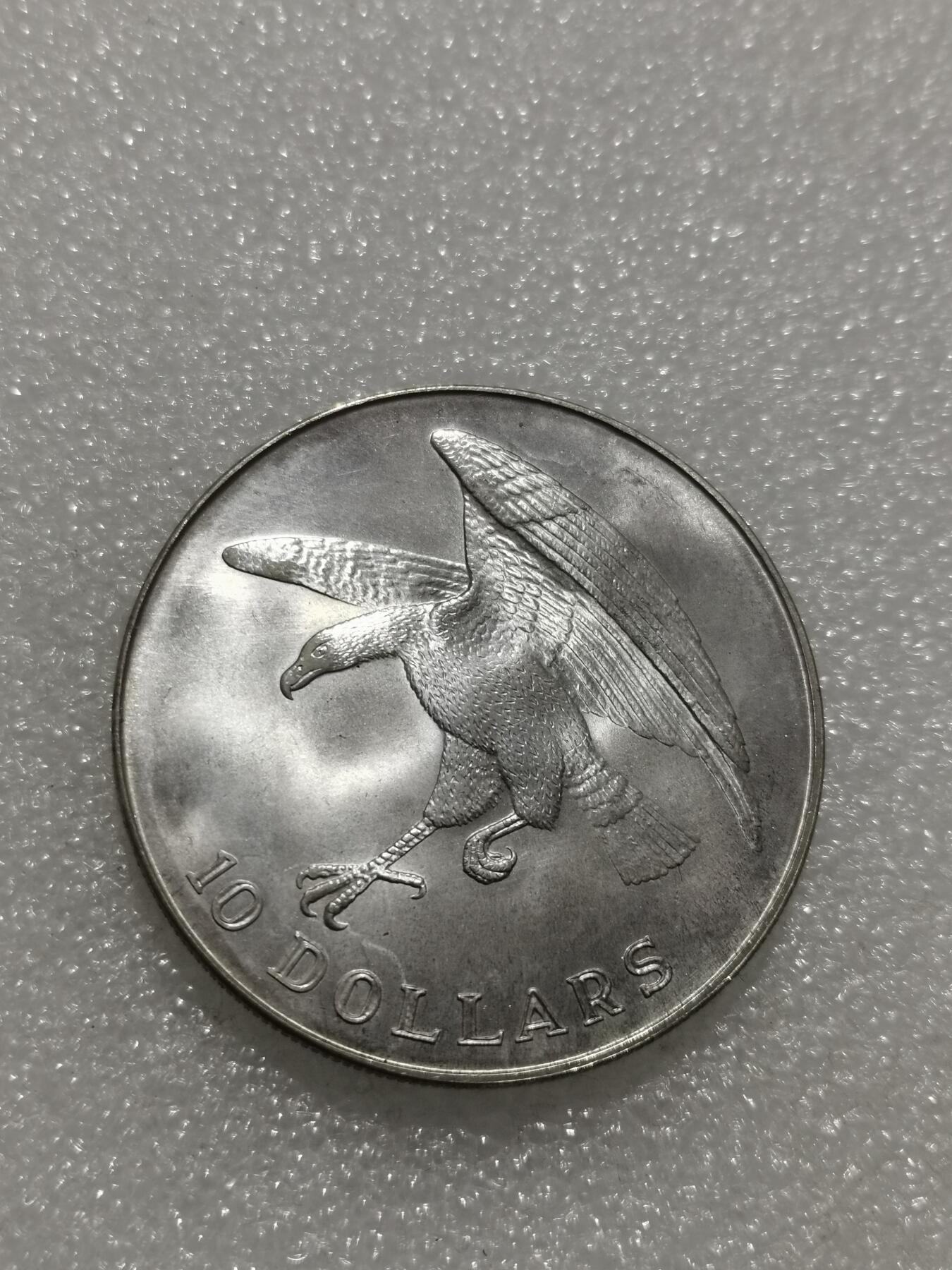 天下钱庄专场欢迎参拍 新加坡海鹰10元银币