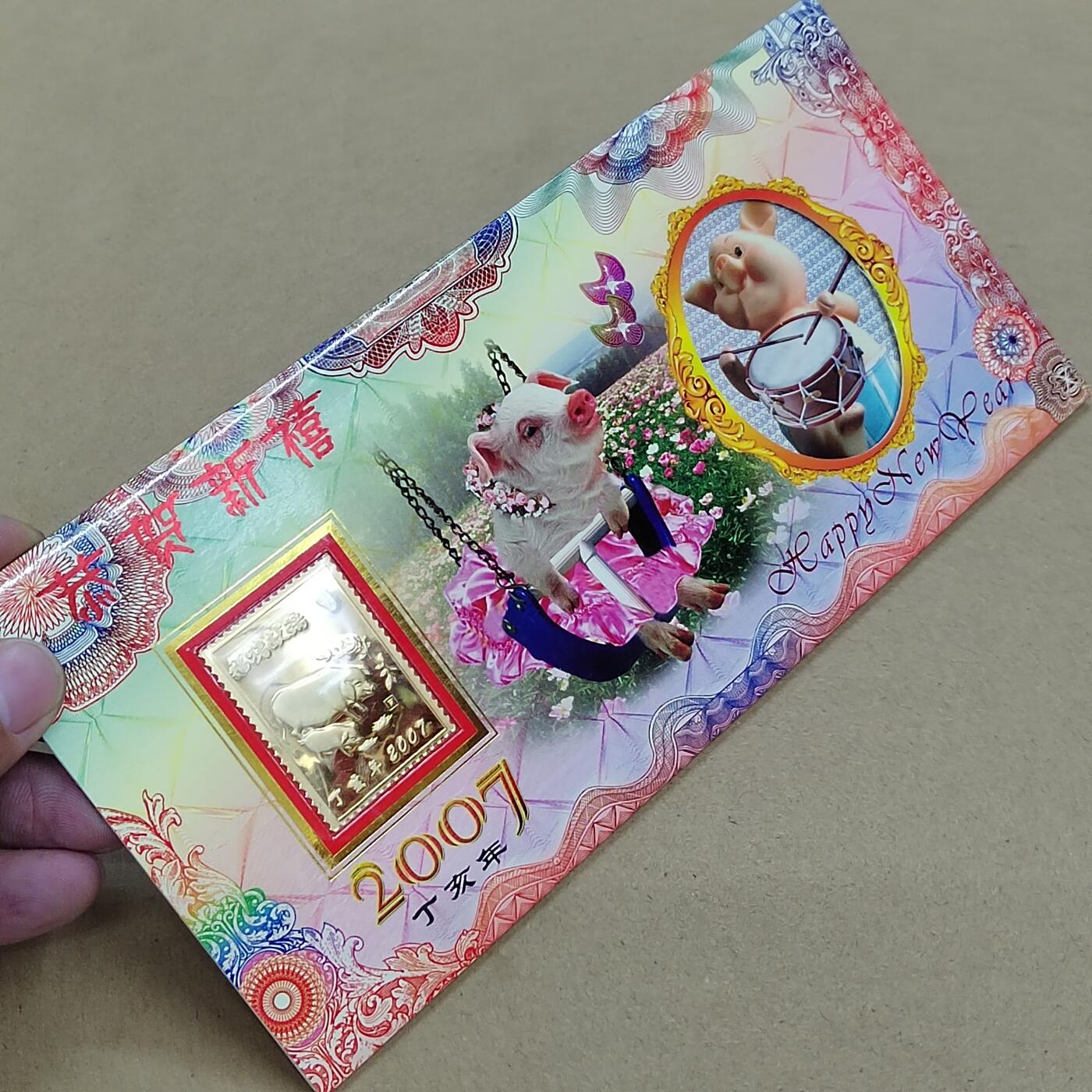 PCAI钱币  16-809  民清老银饰专场  各式纪念章小专场 镀金生肖卡  空册