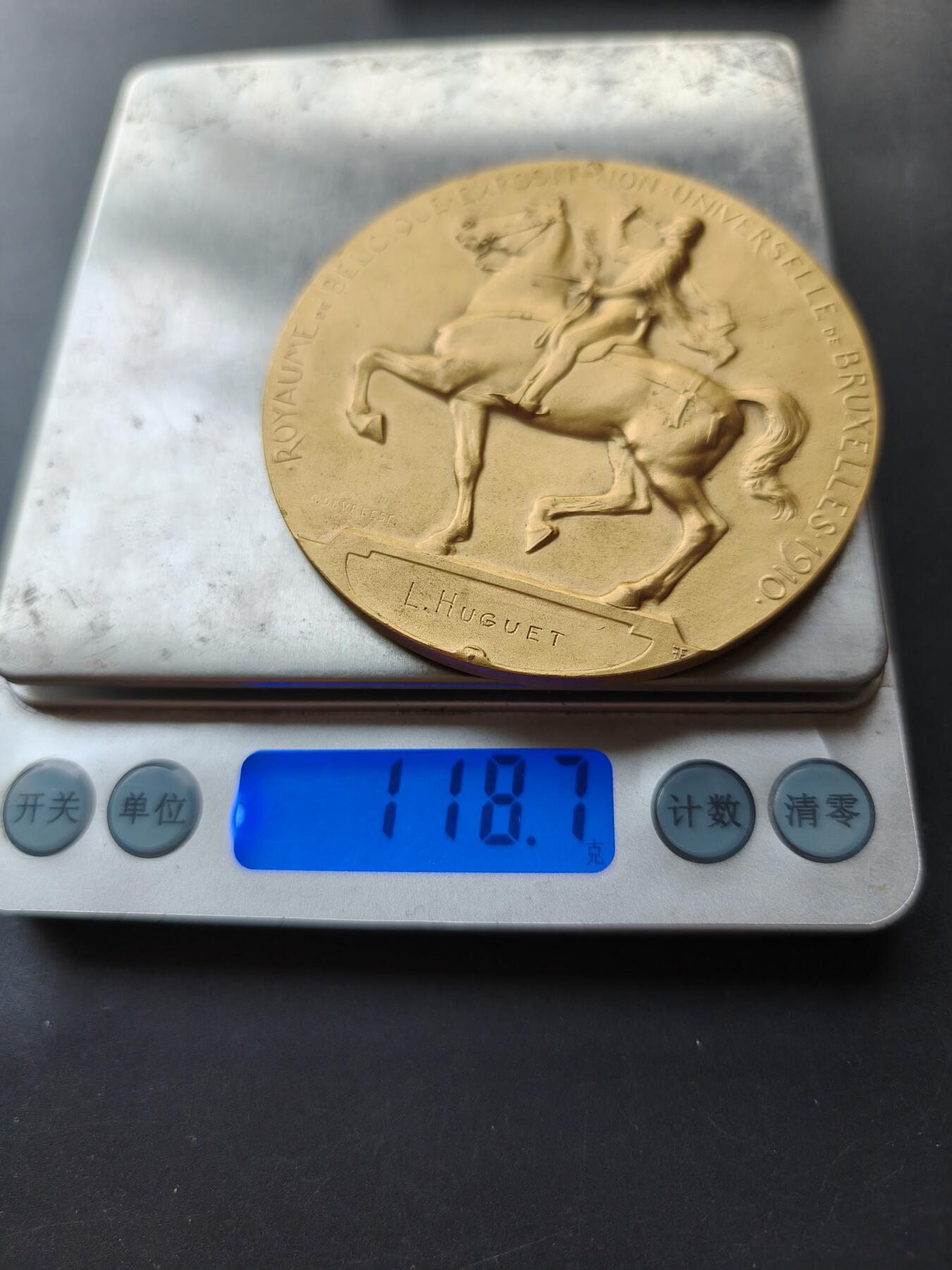 老王徽章第192期 比利时1910布鲁塞尔国际博览会镀金大铜章     原盒      直径70mm     重量118.7g