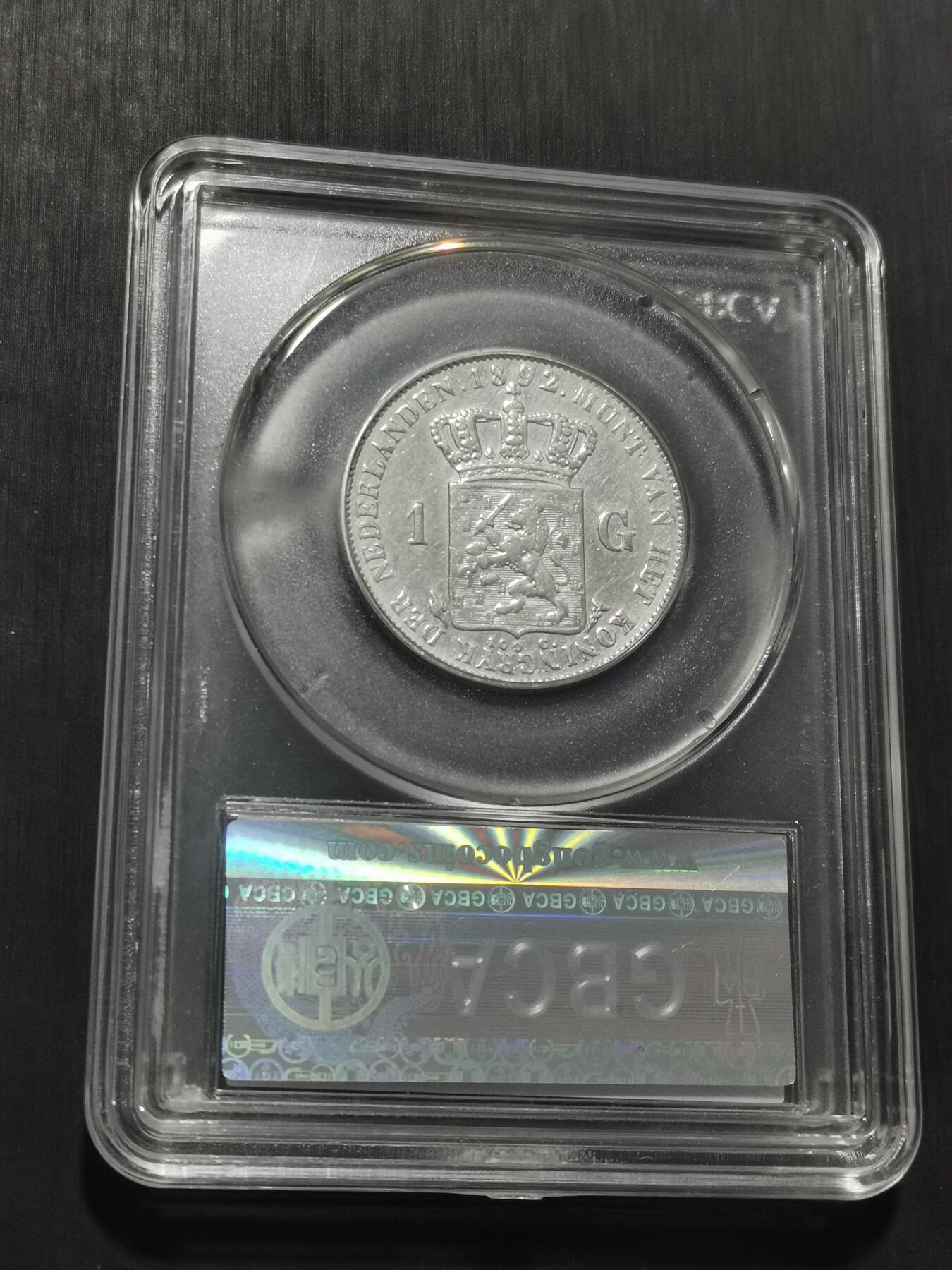 天下钱庄专场欢迎参拍 荷兰威廉敏娜萝莉头1盾银币