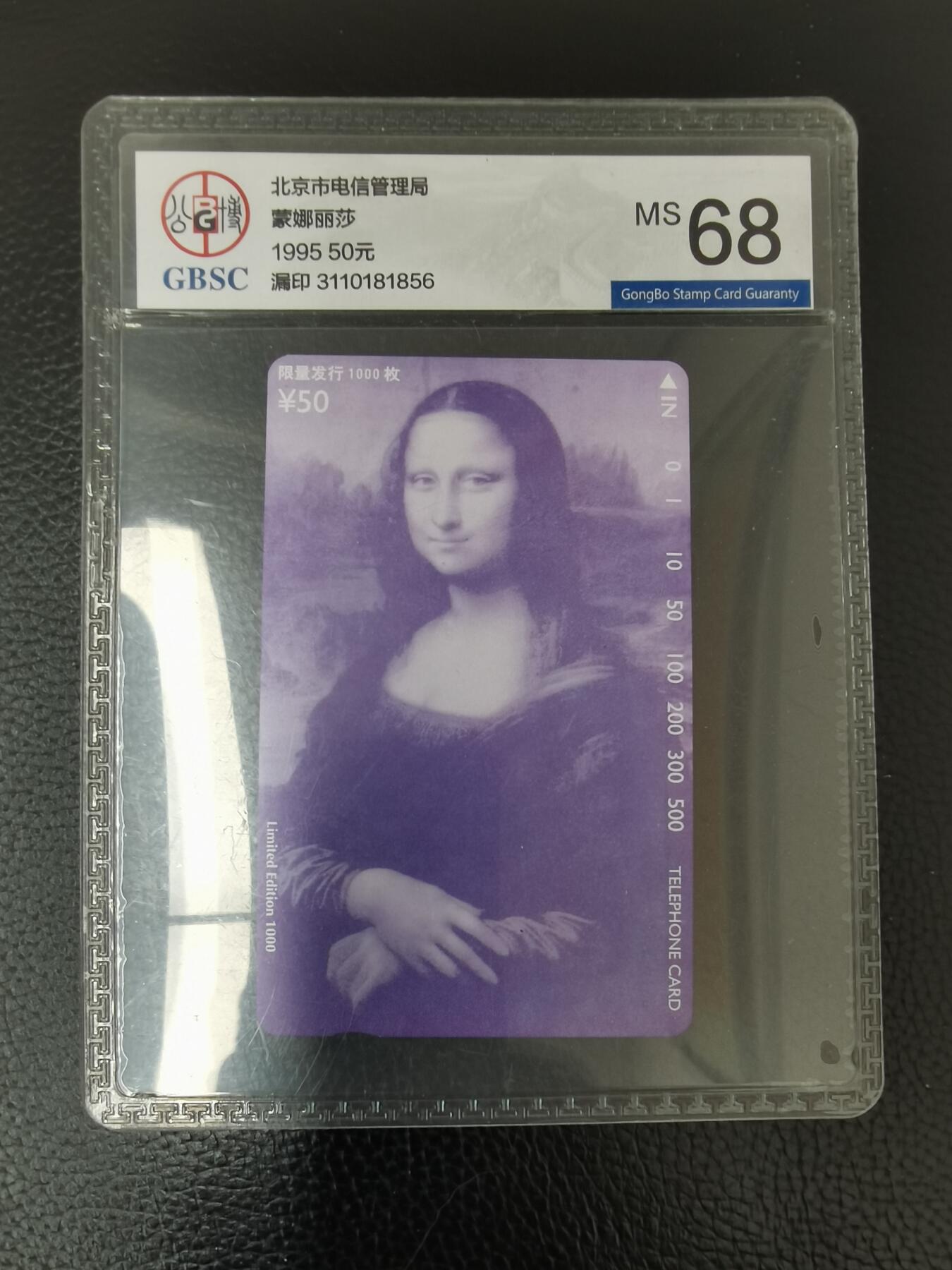 《鸿通俱乐部》拍卖第83期 2026年4月15日21:00延时节拍