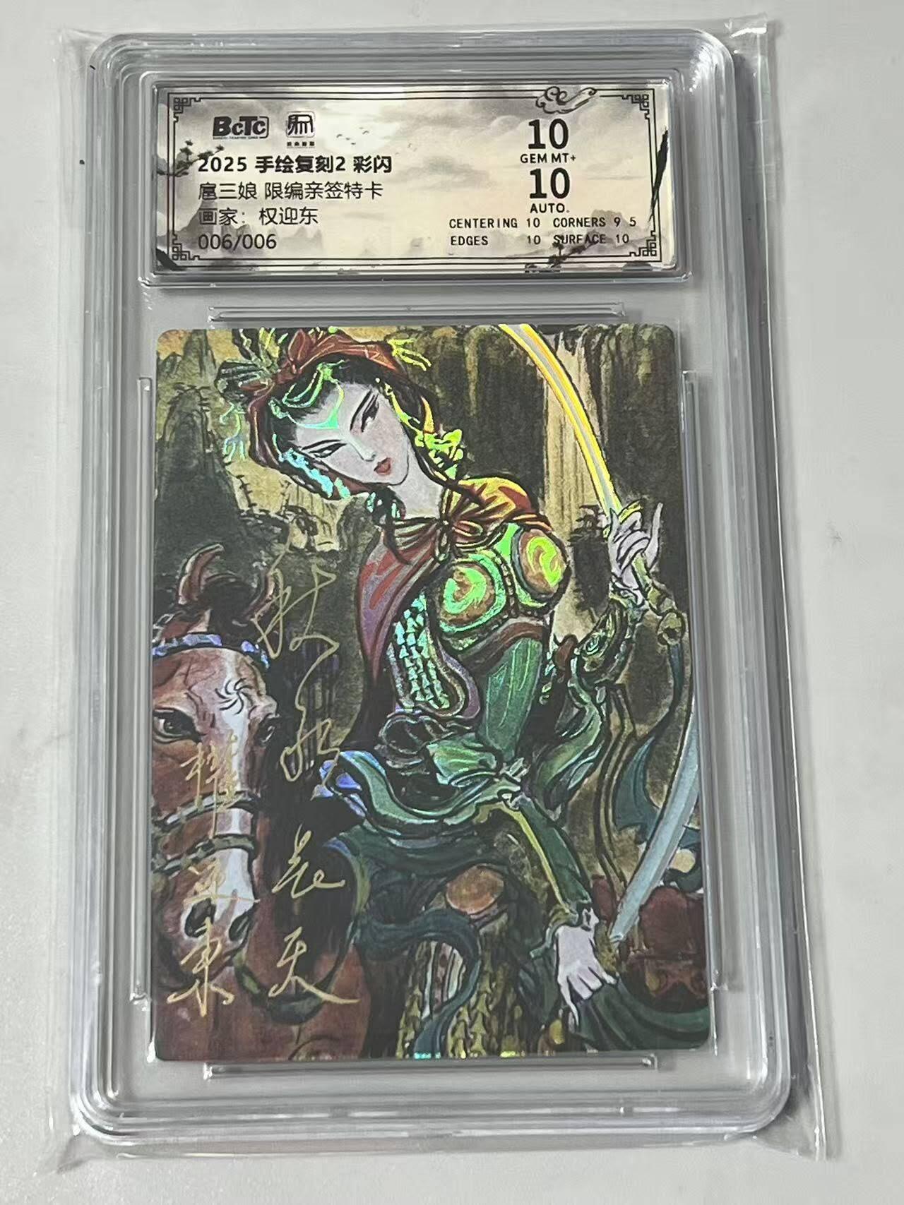 秋原瞳的小店第四十二期——踏青旅途的日子，来一场说走就走的旅行吧