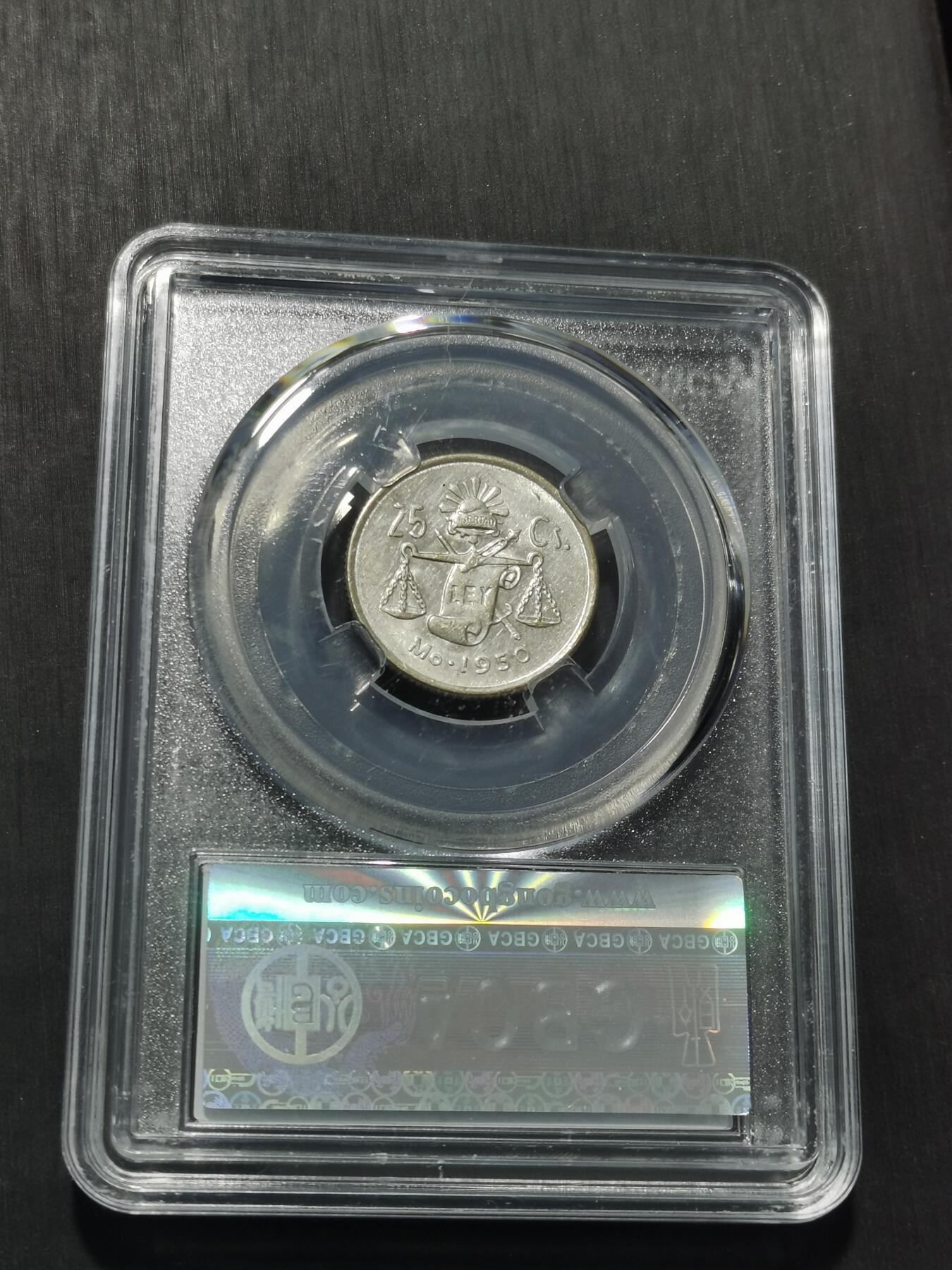 天下钱庄专场欢迎参拍 墨西哥小天平银币